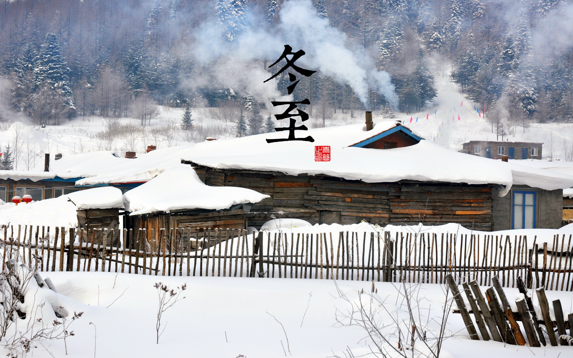 冬至节气唯美雪景高清桌面壁纸