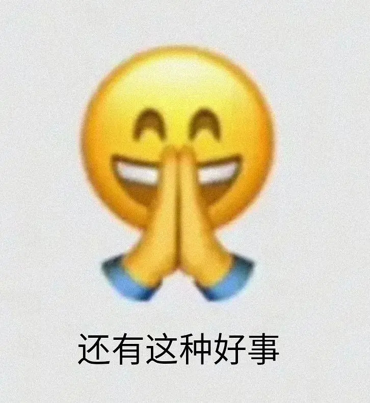 沙雕小黄脸表情包汇总