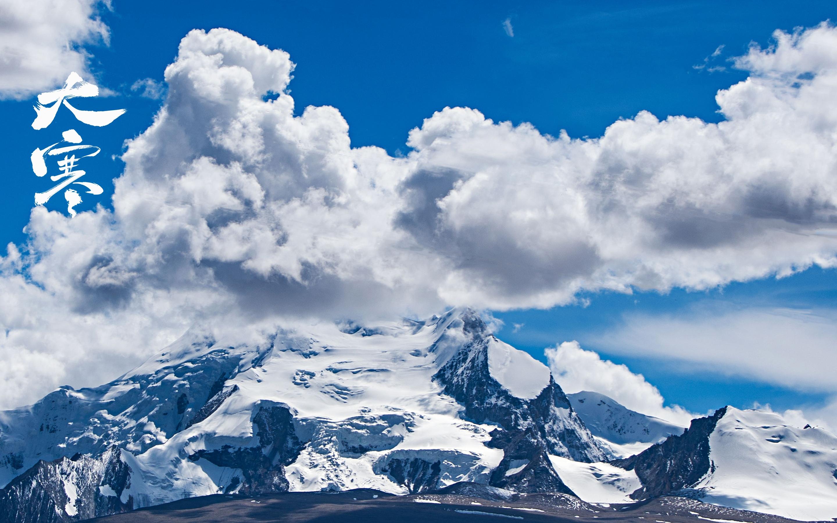 大寒时节之希夏邦玛峰雪山风景壁纸