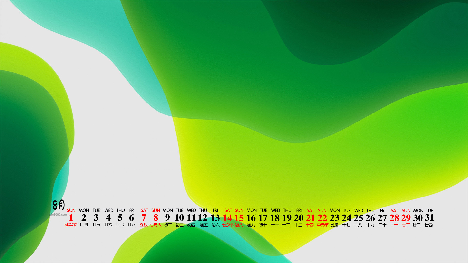 2021年8月炫酷个性桌面日历壁纸