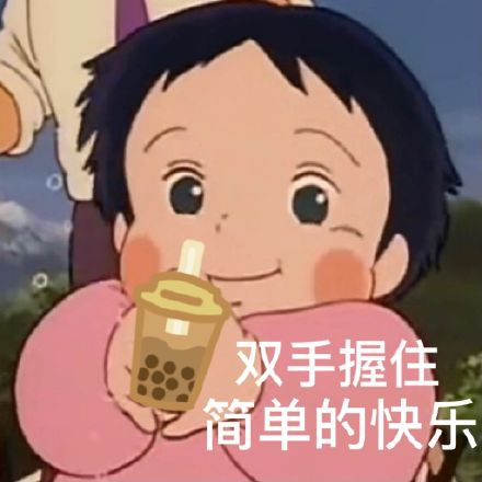 莎拉公主哄女朋友表情包