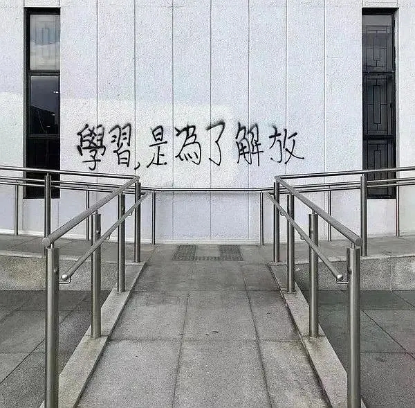 我要学习的表情包