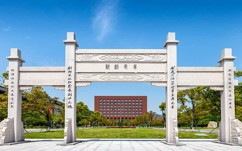 浙江大学校园风景图片