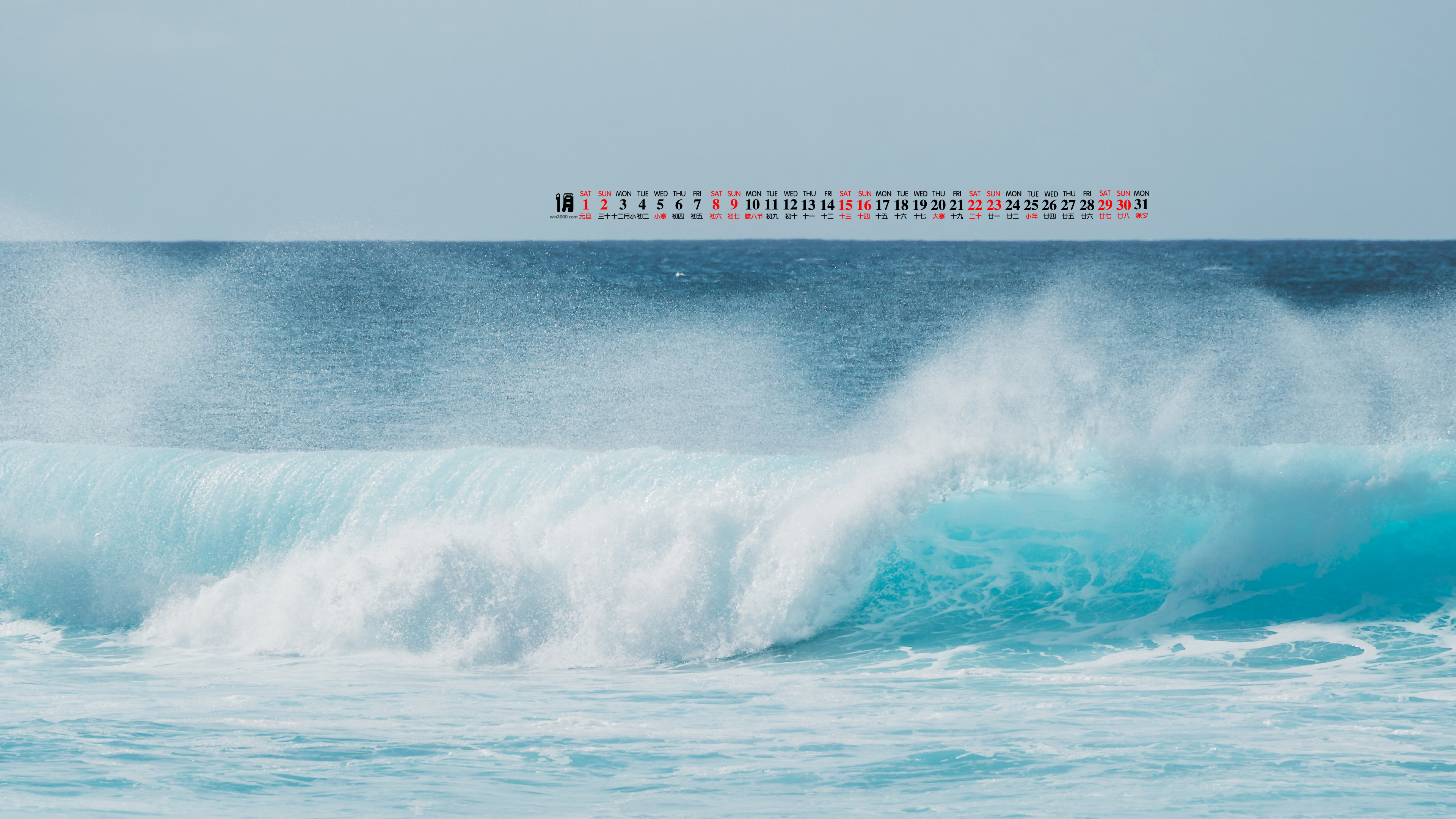 2022年1月大海海浪日历壁纸