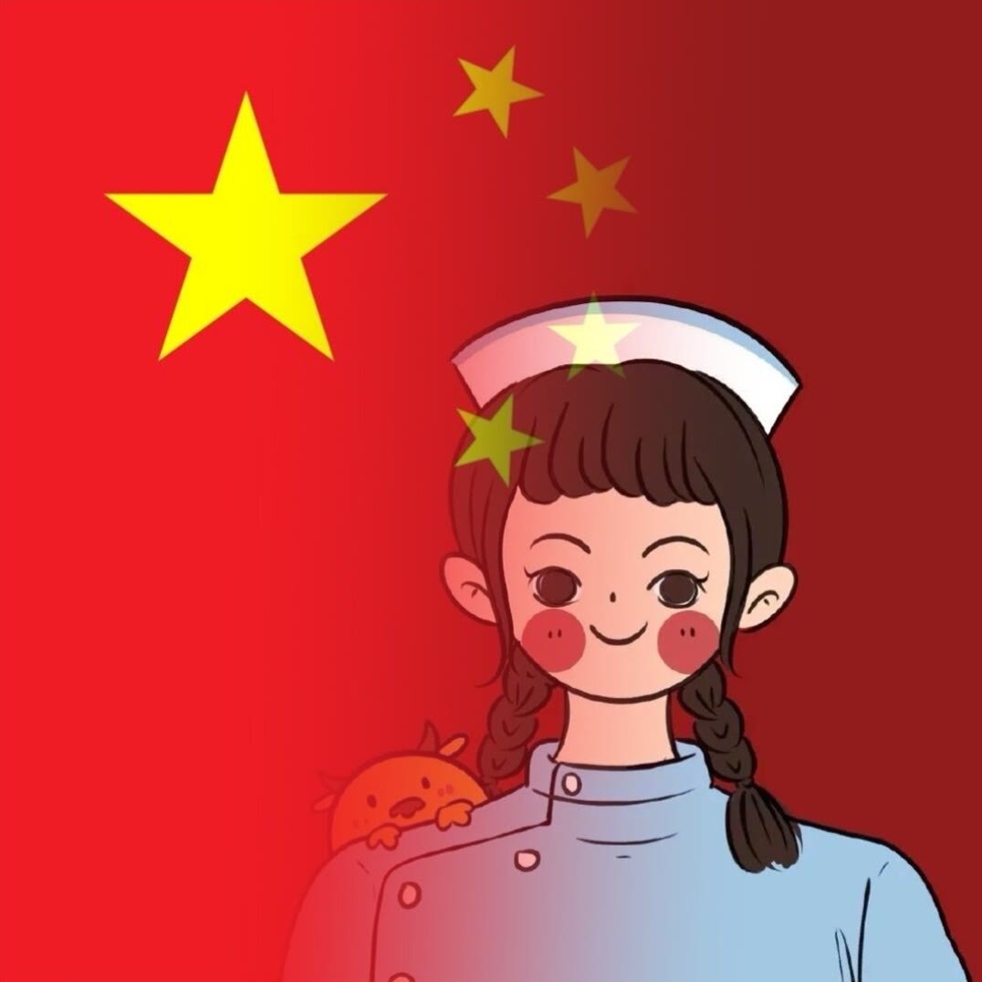 国庆国旗渐变头像图片