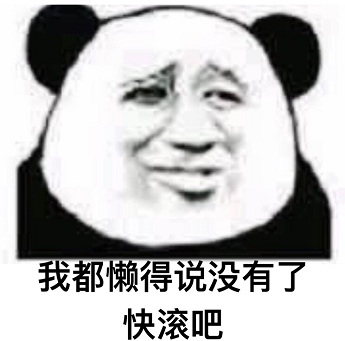 心里没点b数表情包