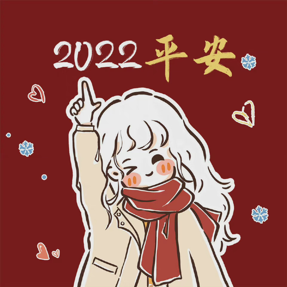 2022好运背景图片素材