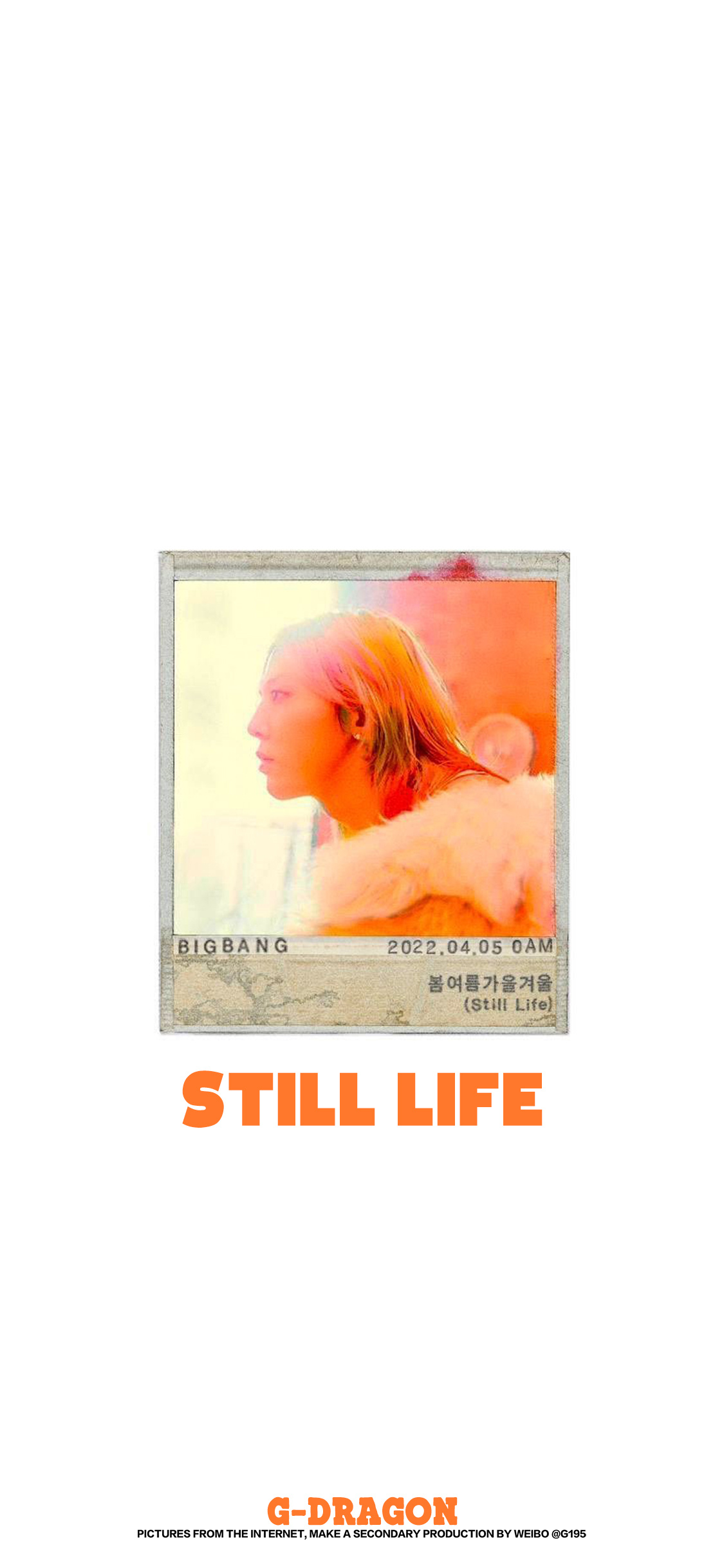 Bigbang新歌StillLife创意手机壁纸