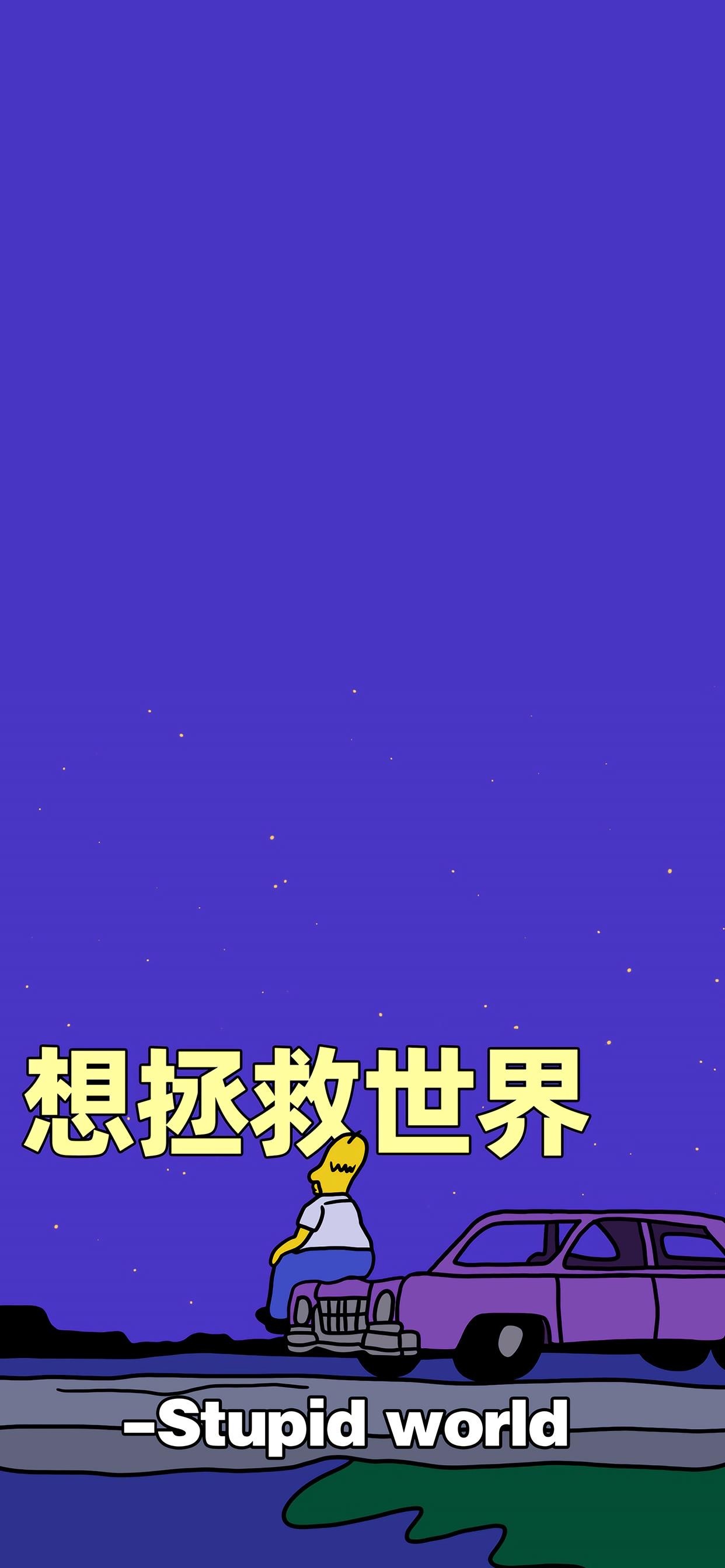 辛普森主题文字风手机壁纸