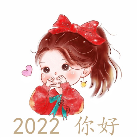 2022你好唯美高清图片素材