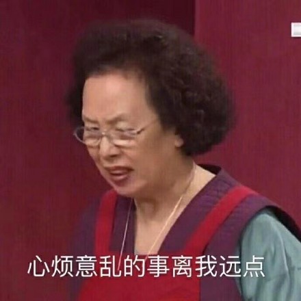 罗文姬女士实用表情包