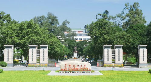 华南理工大学校园风景图片