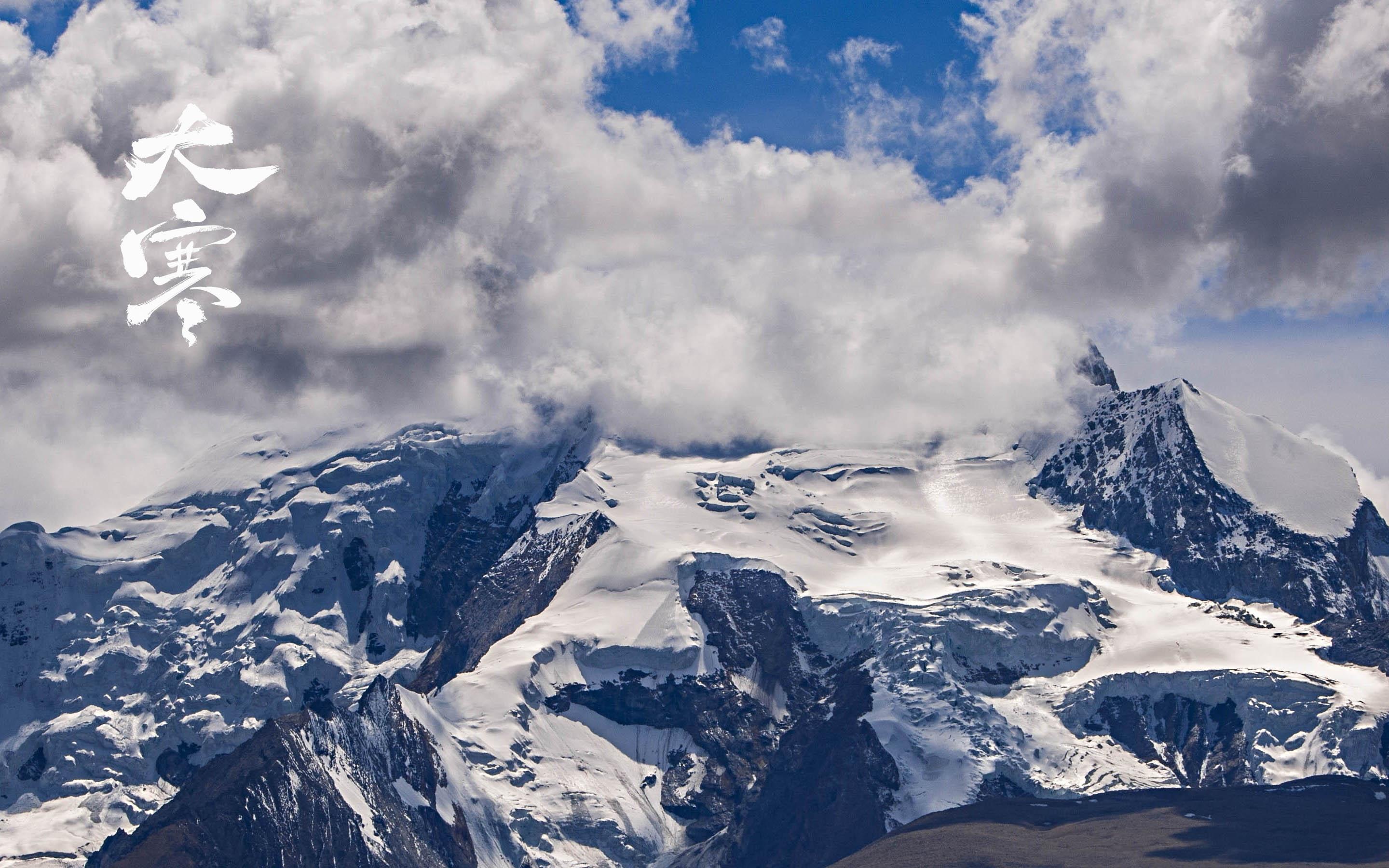 大寒时节之希夏邦玛峰雪山风景壁纸