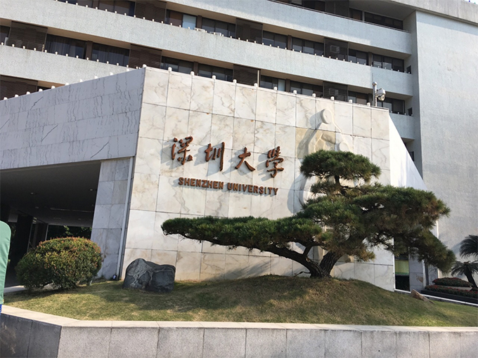 深圳大学校园风景图片