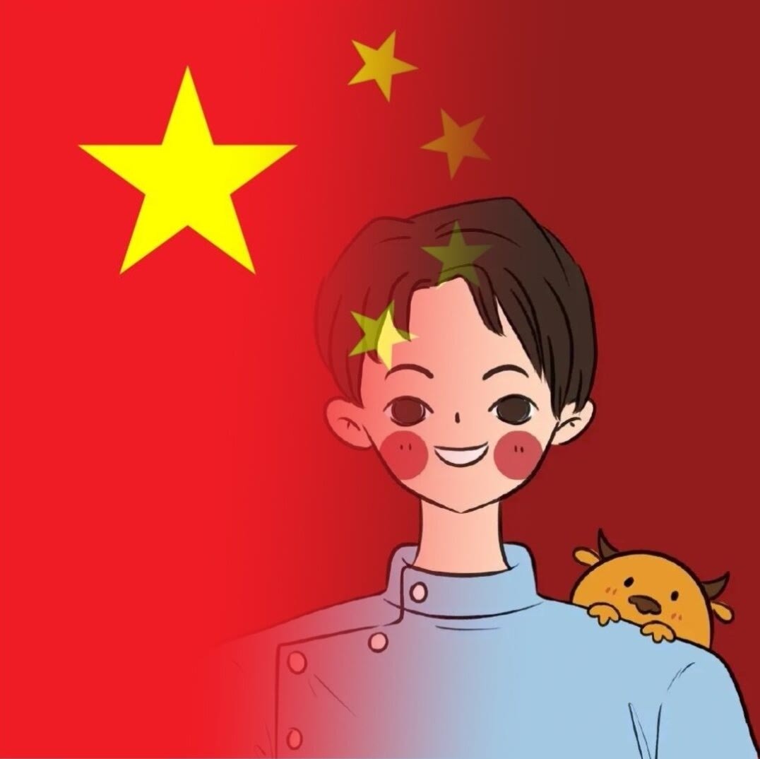 国庆国旗渐变头像图片