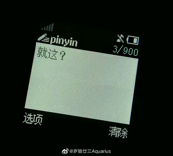 问号表情包汇总