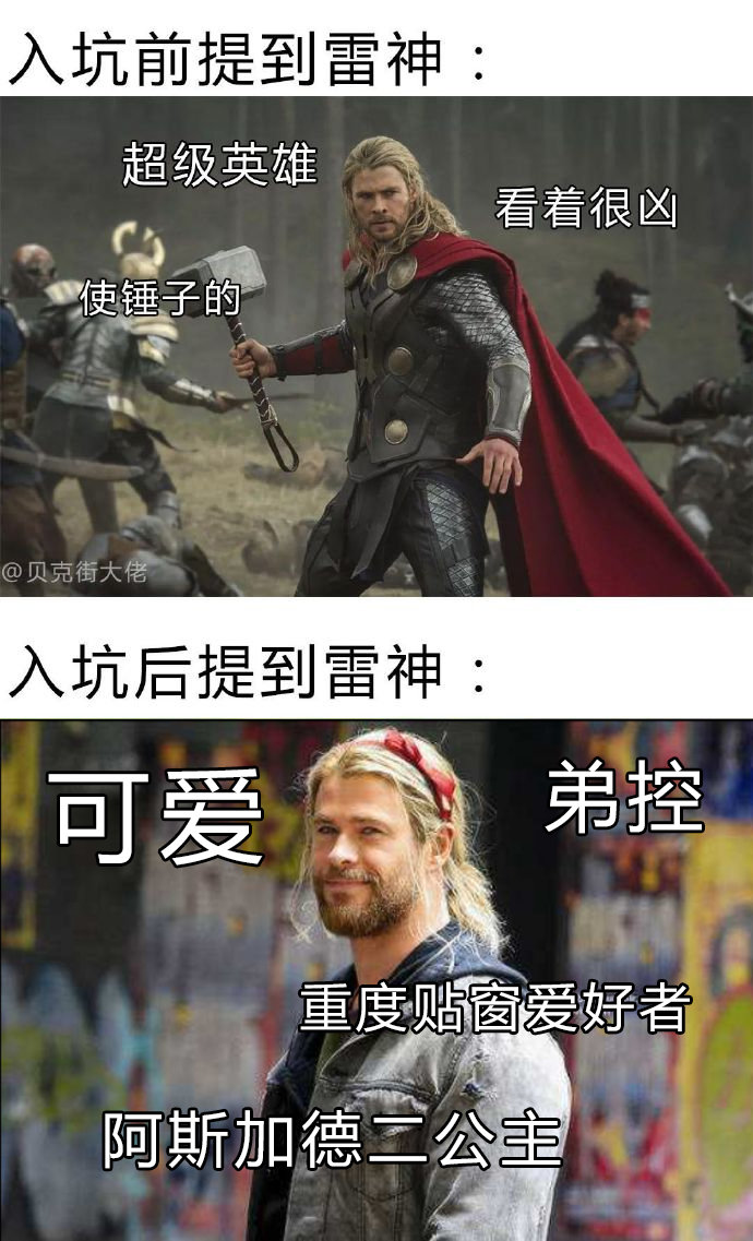 漫威超英印象组图