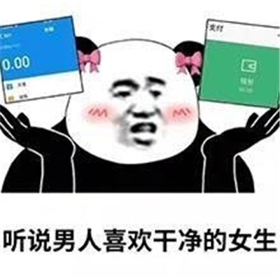 穷人专用微信聊天表情包图片