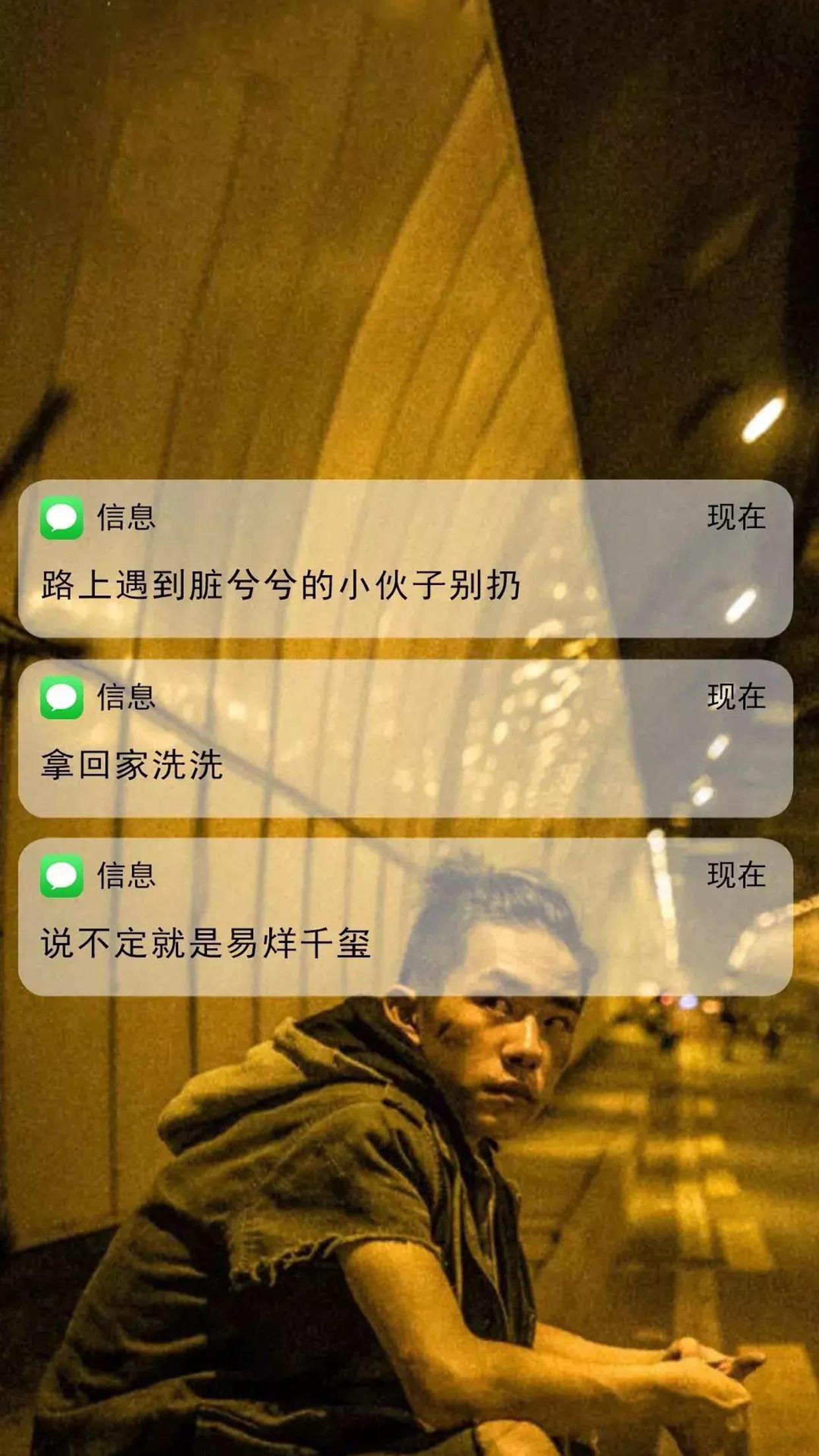 少年的你易烊千玺手机壁纸