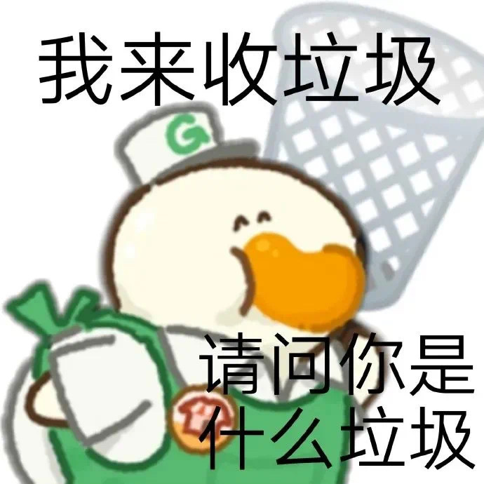 肥鹅健身房表情包图片