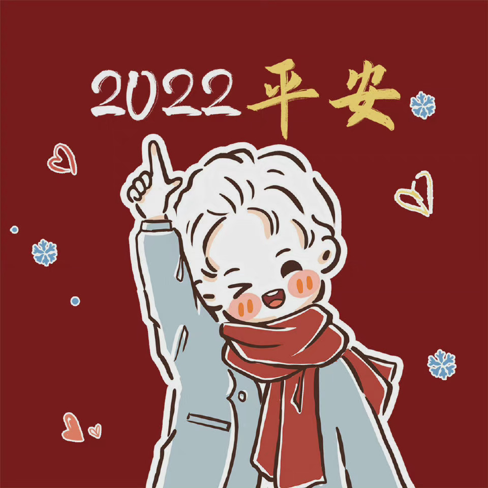 2022好运背景图片素材