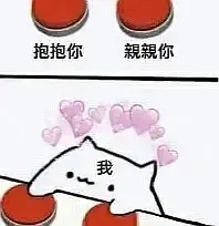 追星女孩必备表情包