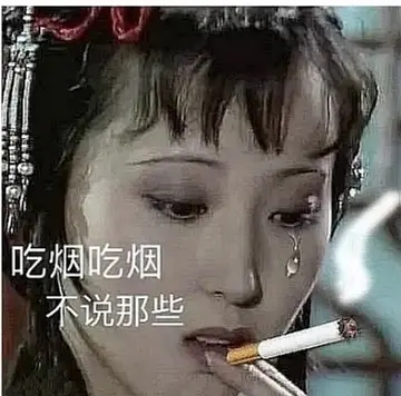 emo表情包