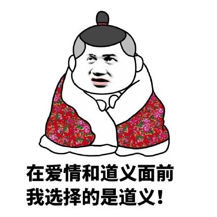 刘华强语录表情包