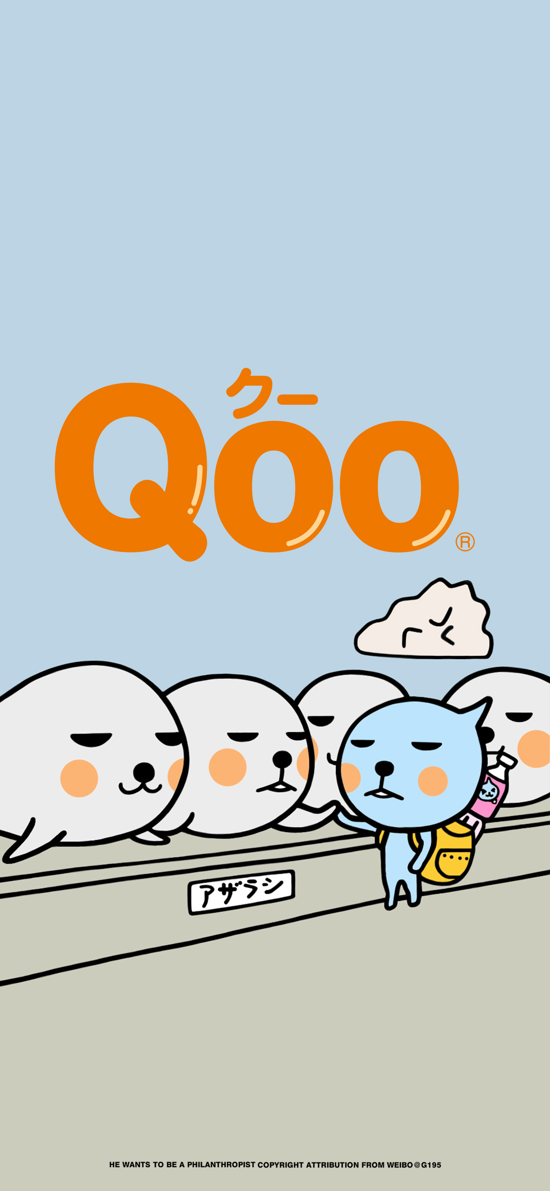 酷儿Qoo饮料创意手机壁纸