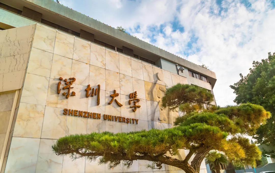 深圳大学校园风景图片