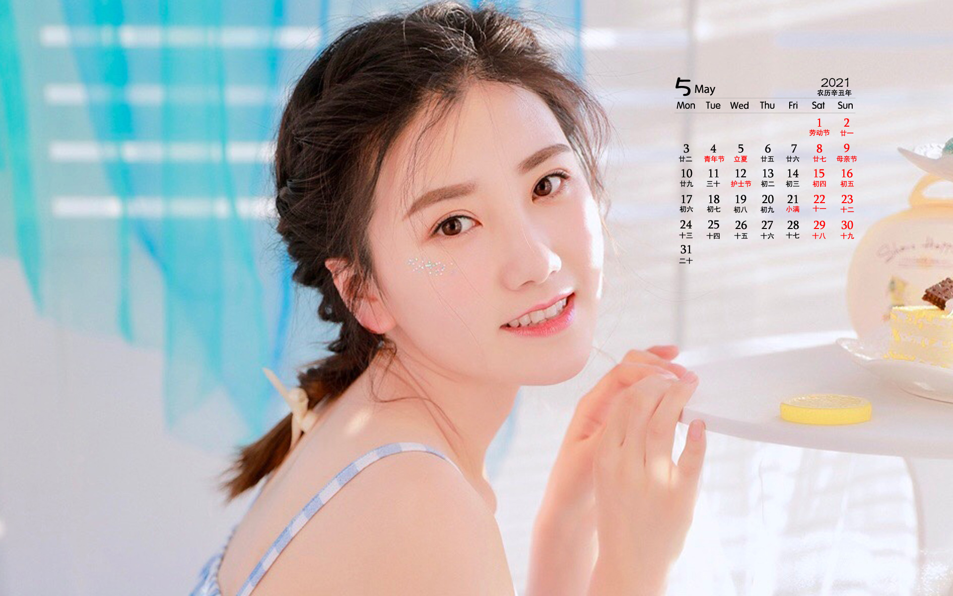 2021年5月美女桌面日历壁纸