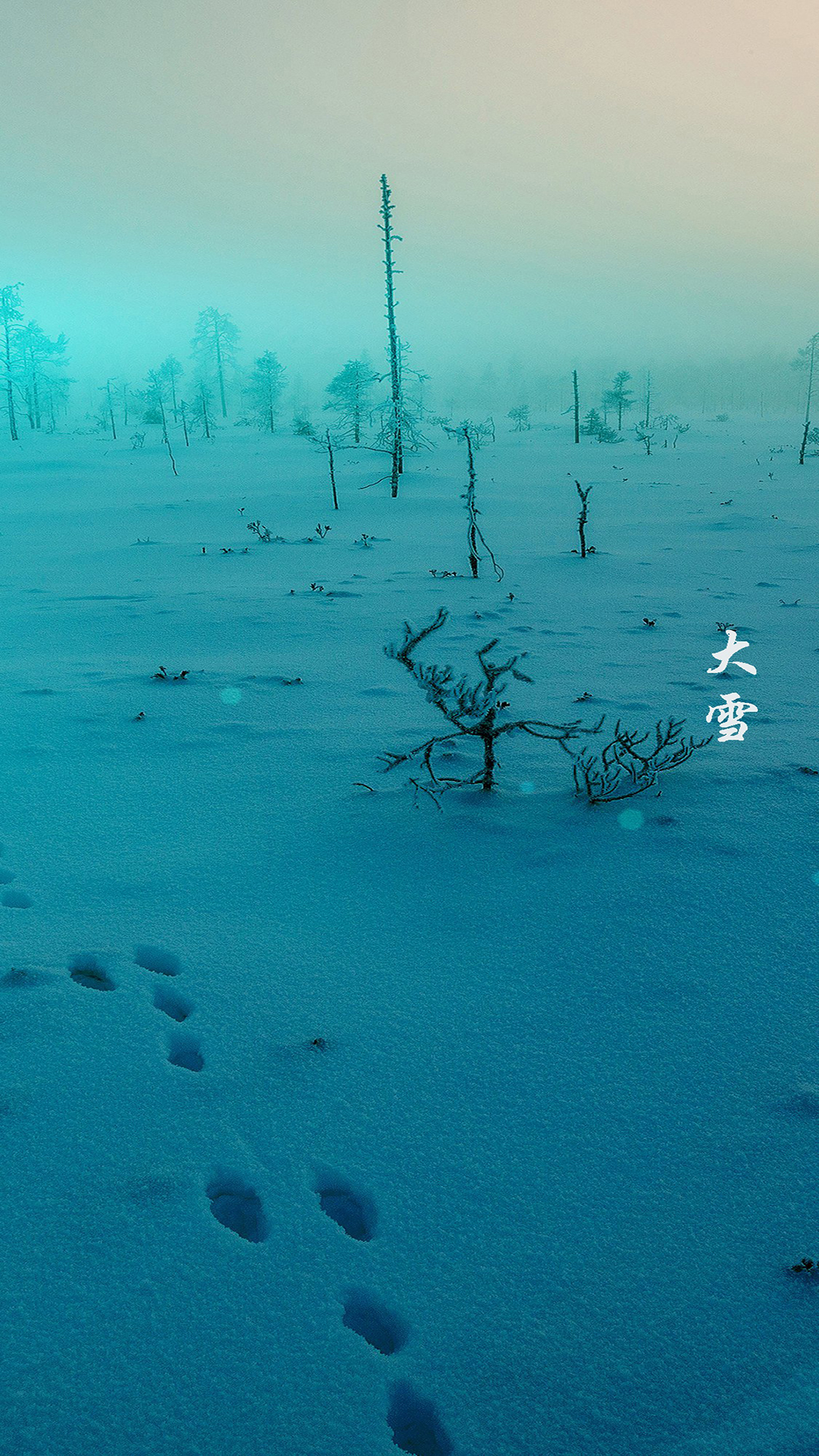 大雪唯美插画美景手机壁纸