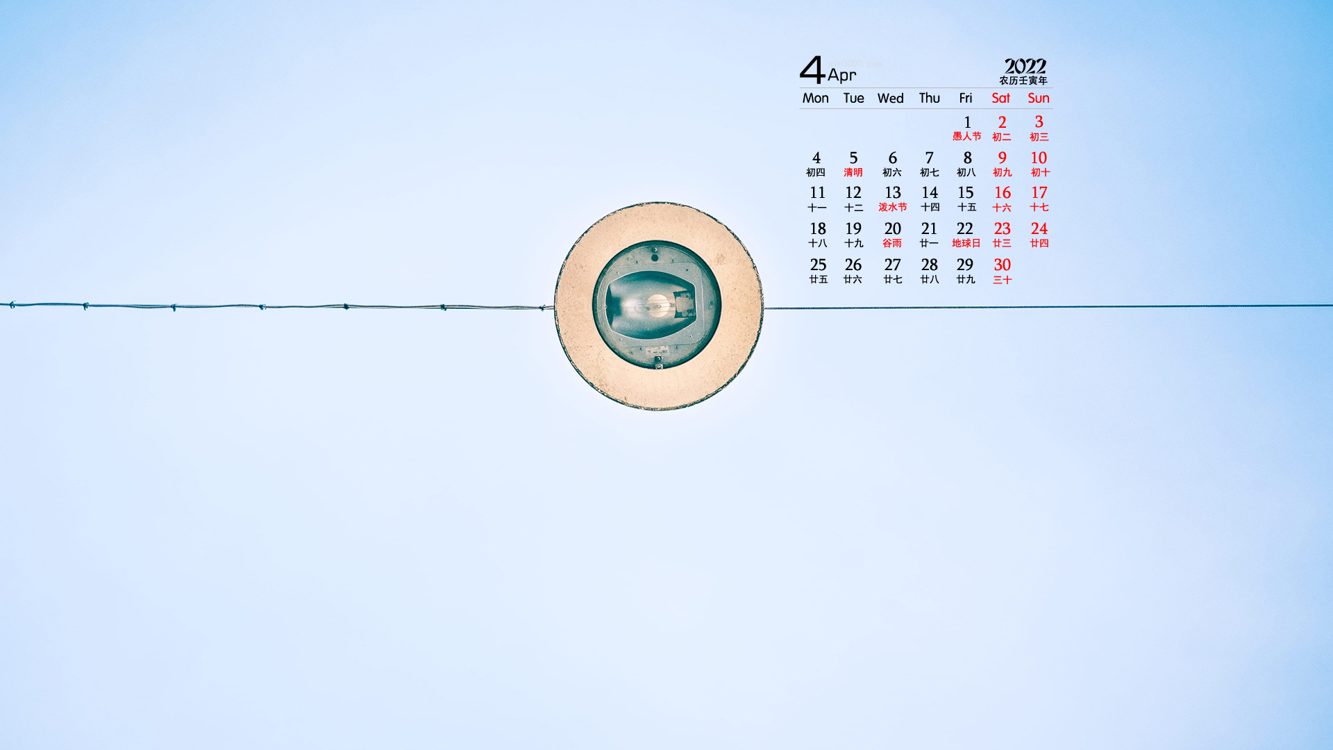 2022年4月清新蓝色天空桌面日历壁纸