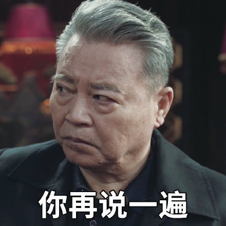 扫黑风暴表情包汇总