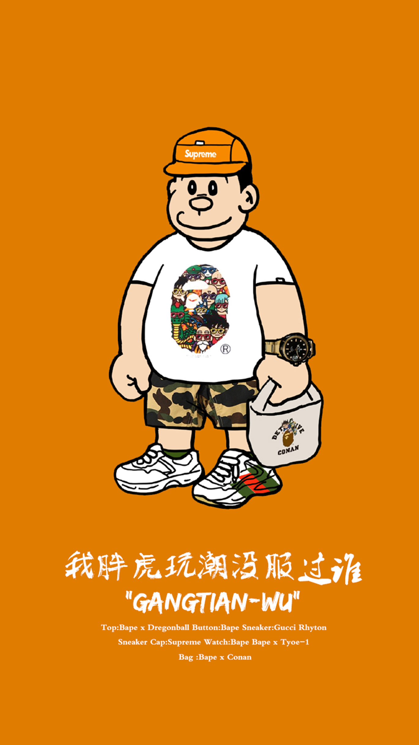 动画人物胖虎手机壁纸图片