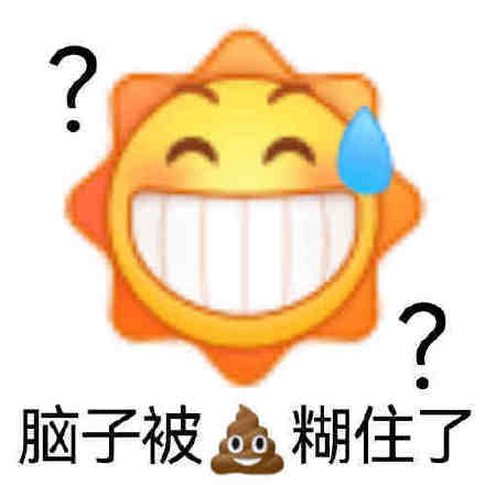 趣味表情包