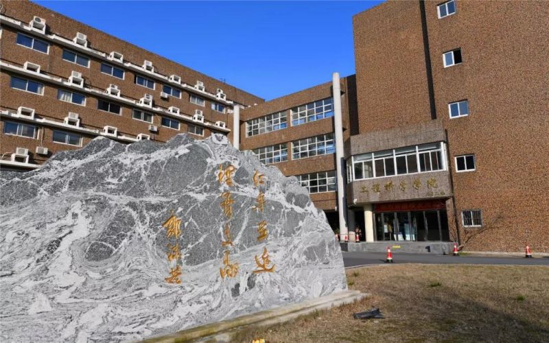 中国科学技术大学校园风景图片