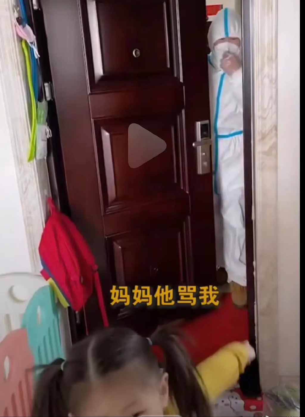 妈妈他骂我梗图