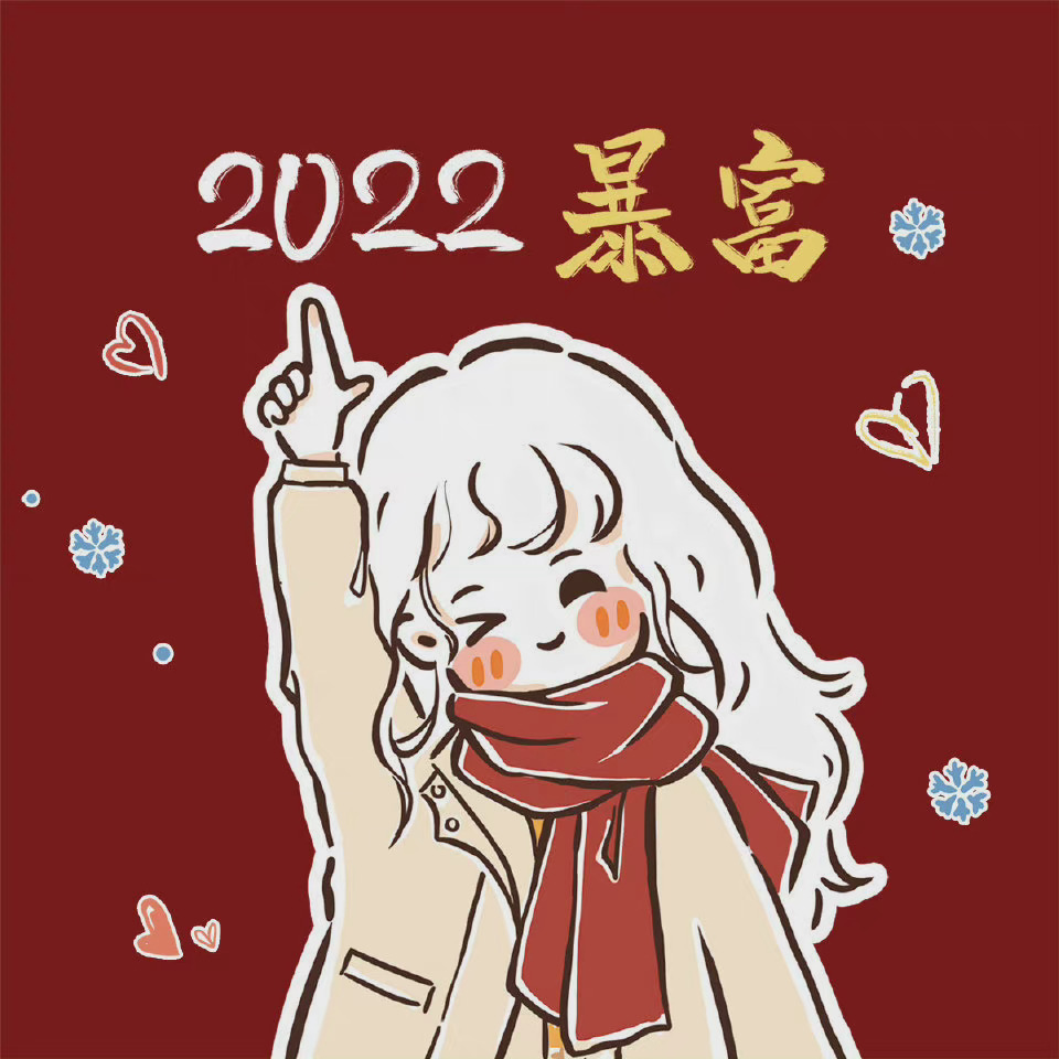 2022好运背景图片素材