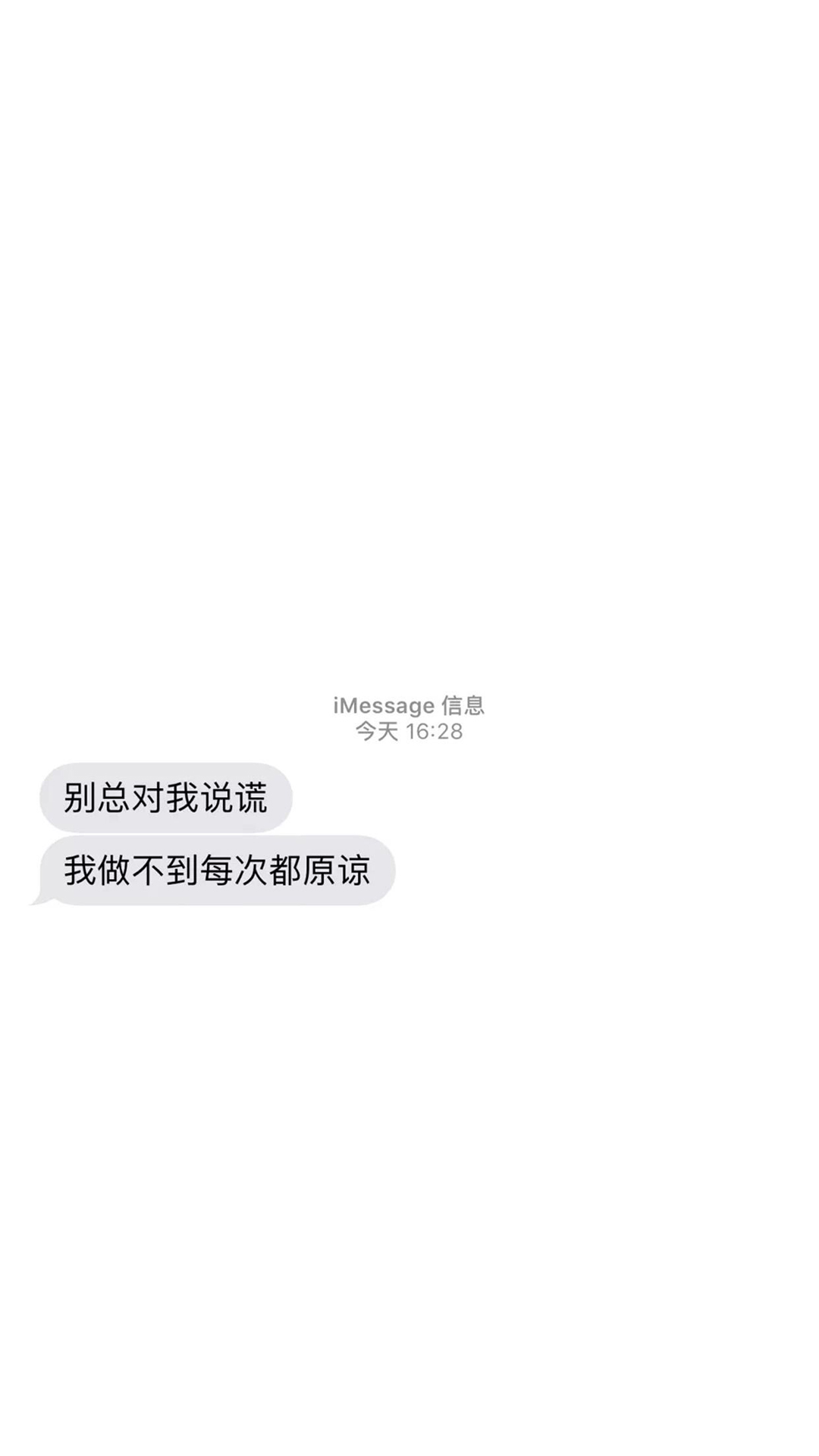 简约励志文字高清手机壁纸