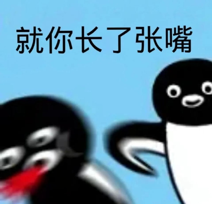 黑脸小企鹅搞怪表情包