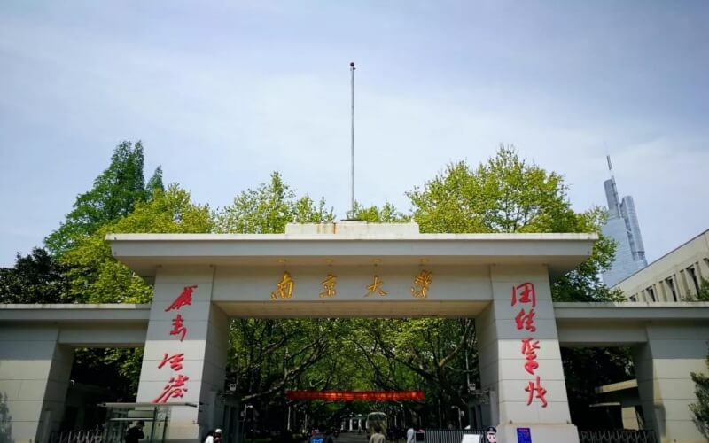 南京大学校园风景图片