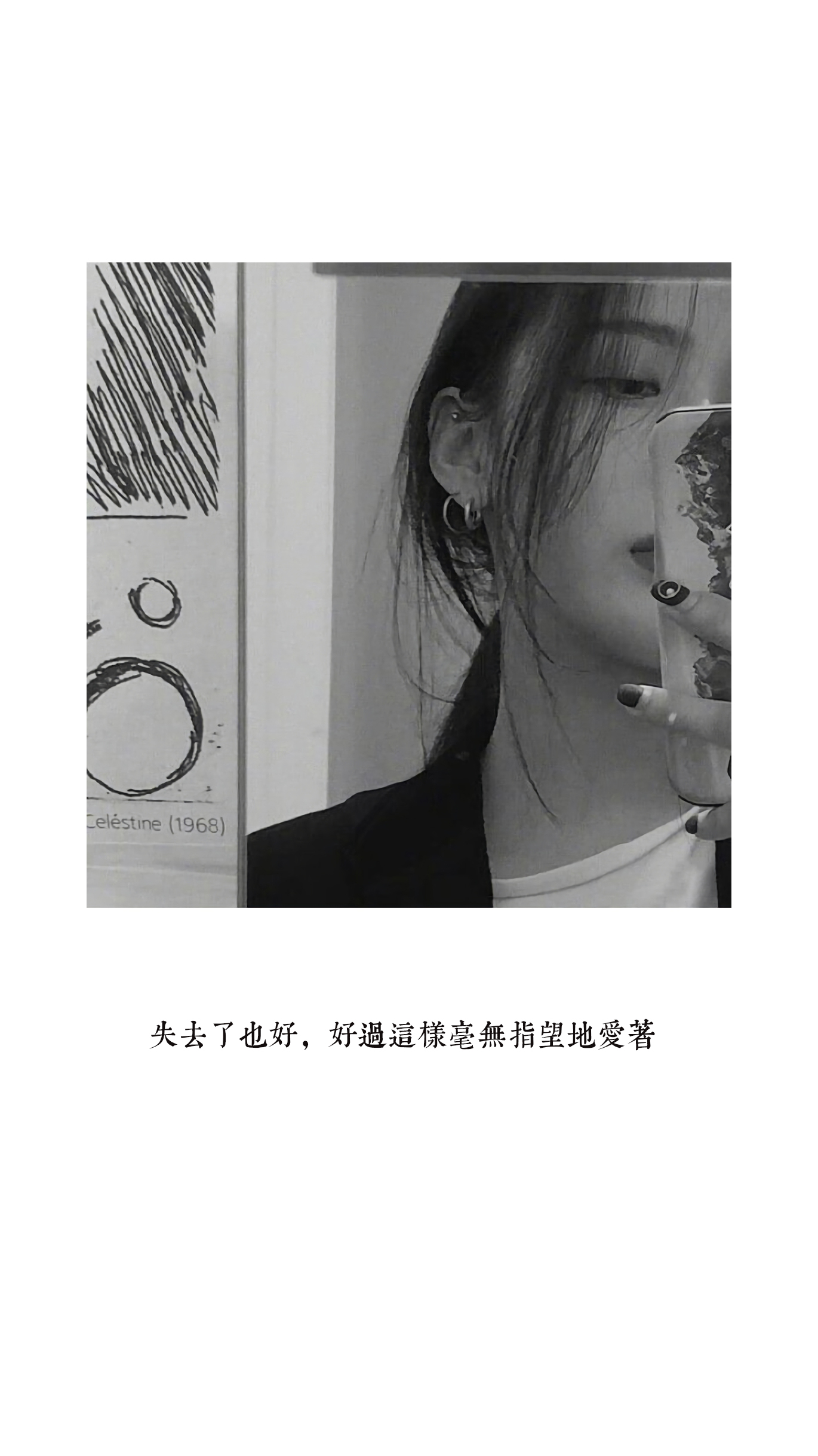 简约个性图文手机壁纸