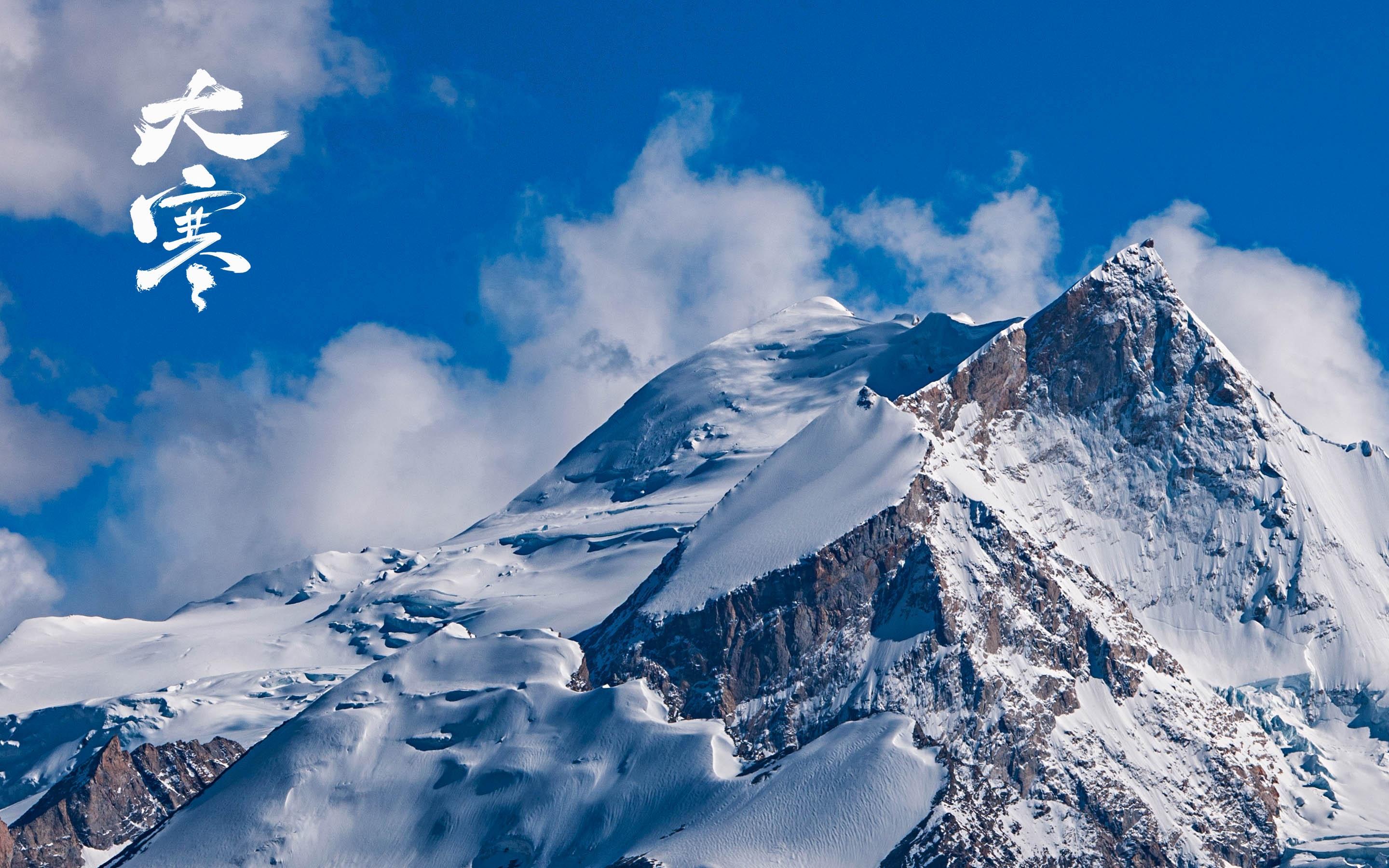 大寒时节之希夏邦玛峰雪山风景壁纸