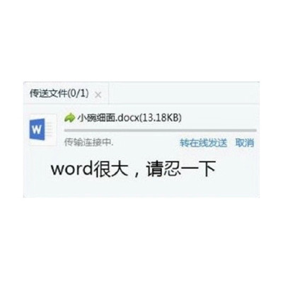 搞笑吃瓜聊天表情包图片