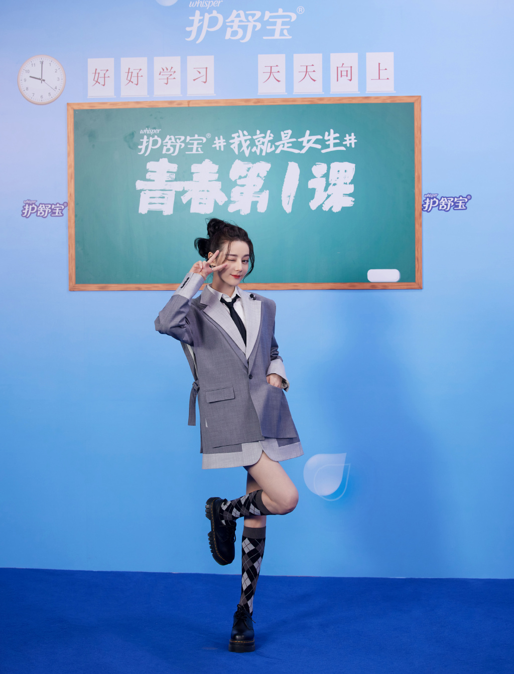 美女迪丽热巴学院制服写真图片