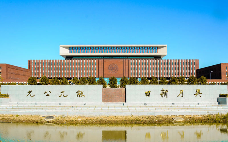 南开大学校园风景图片