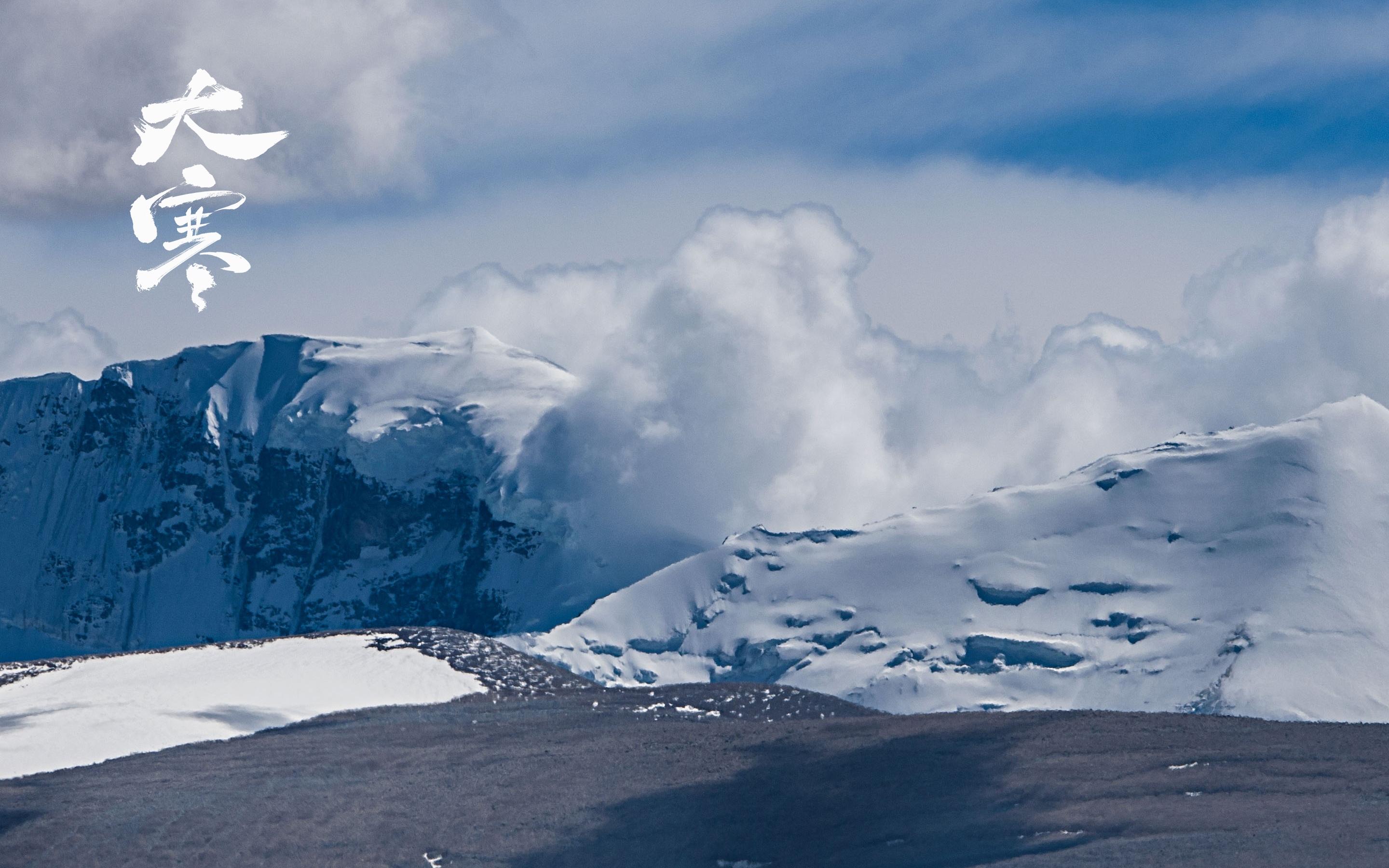 大寒时节之希夏邦玛峰雪山风景壁纸