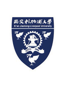 西交利物浦大学校园风景图片