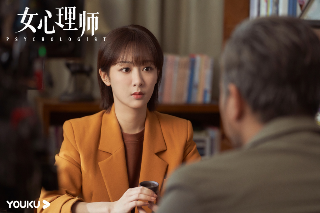 杨紫《女心理师》剧照图片